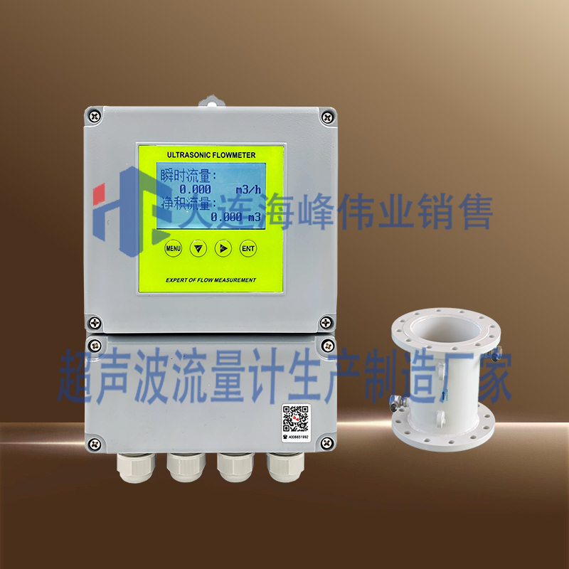 单声道电池供电壁挂型超声波流量计管段式