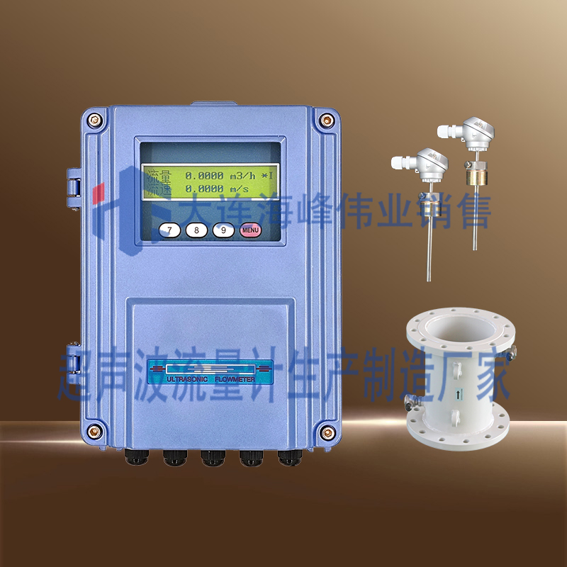 单声道壁挂式超声波热量表插入式