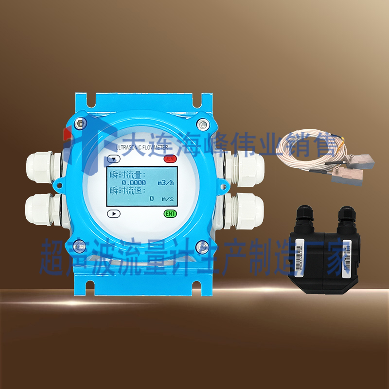 单声道电池供电IP68型超声波热量表外夹式