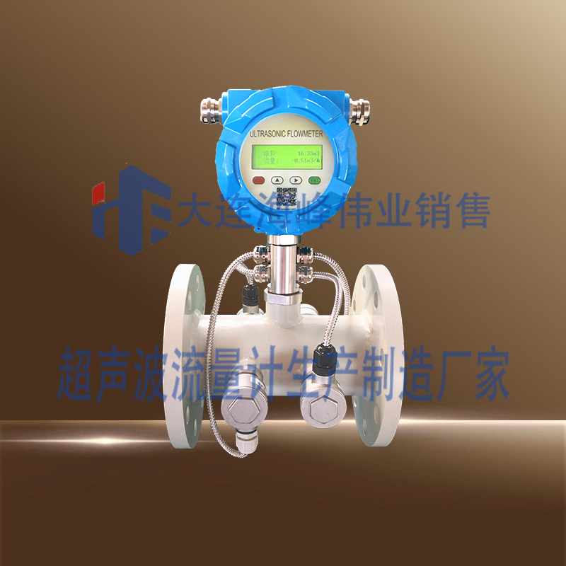 双声道一体式超声波流量计