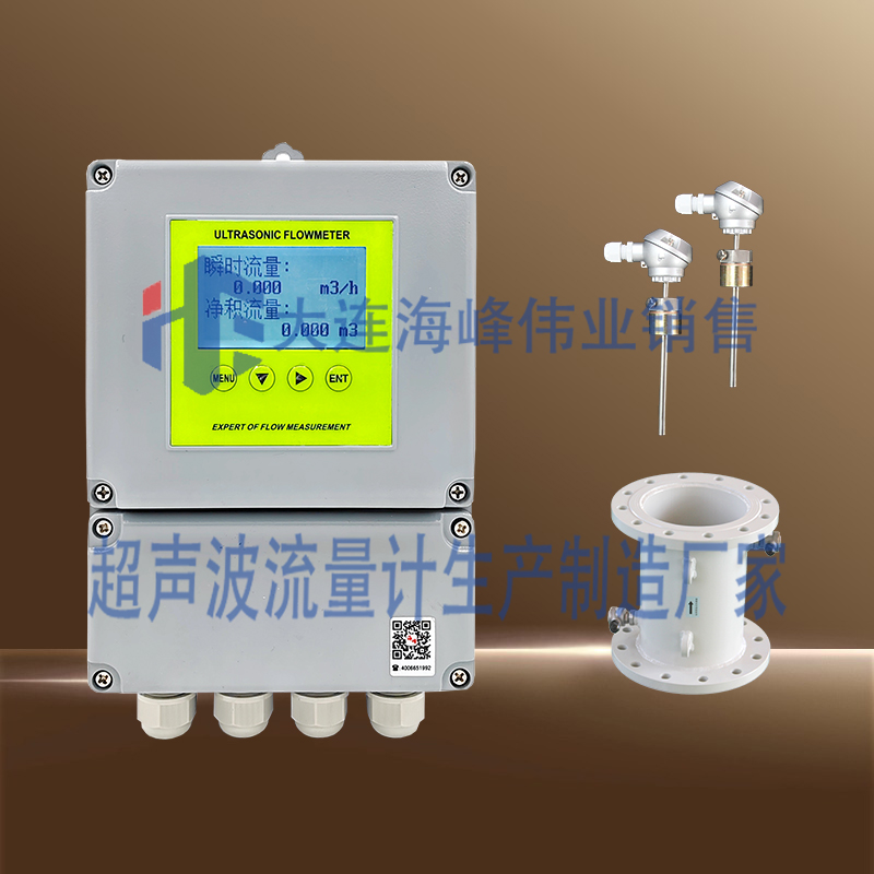 单声道电池供电壁挂型超声波热量表管段式