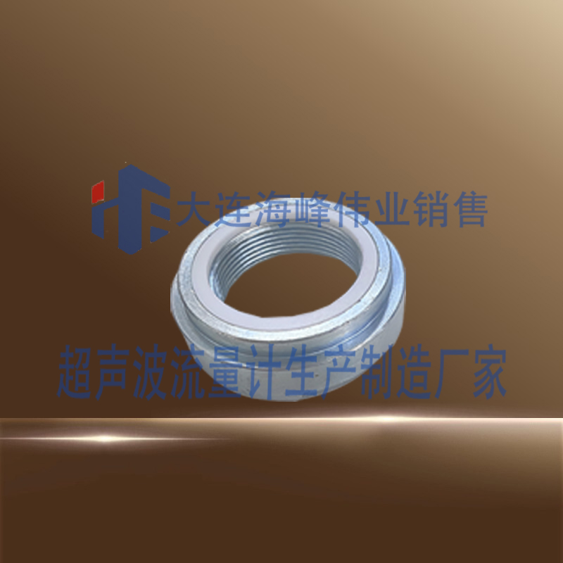 底座