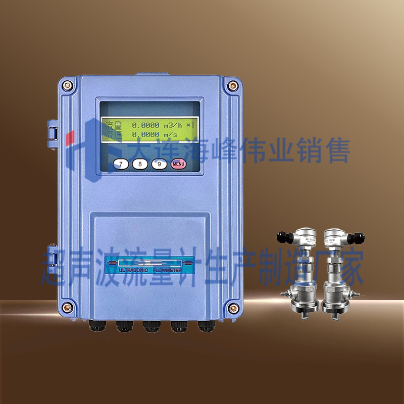 单声道壁挂式超声波流量计插入式