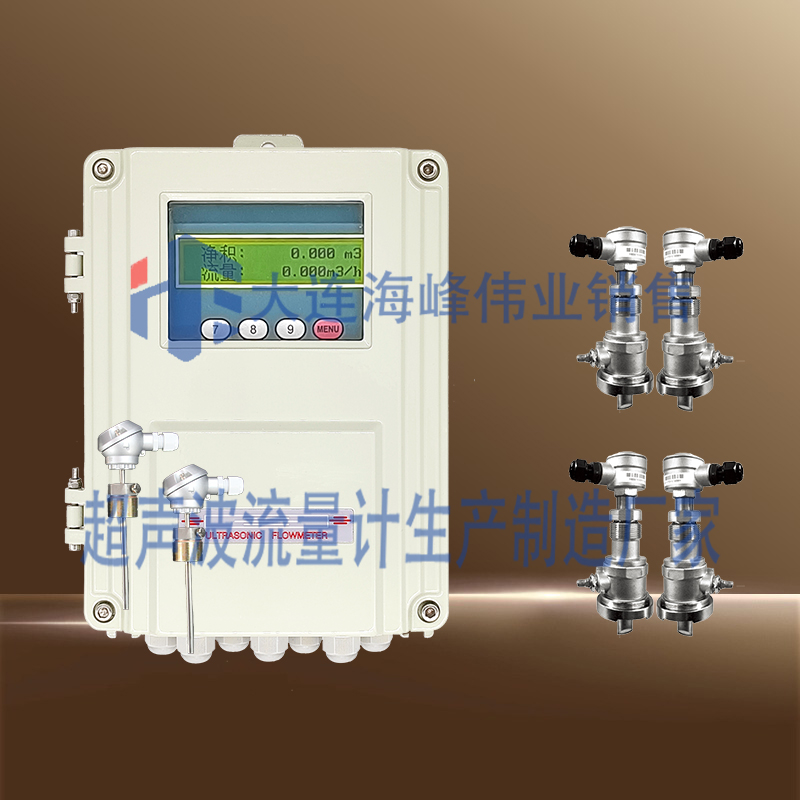 双声道壁挂式超声波热量表插入式