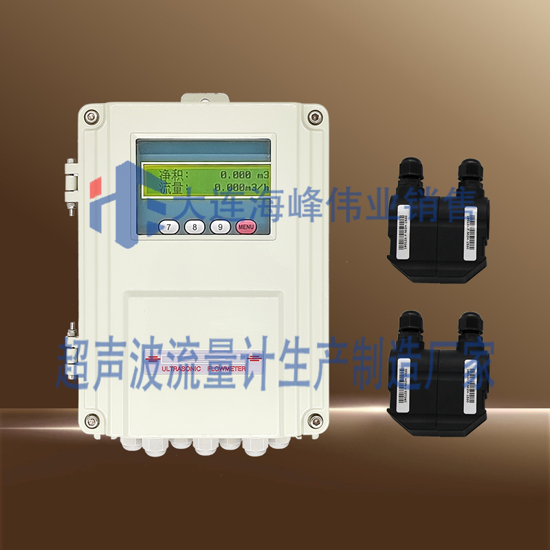 双声道壁挂式超声波流量计外夹式
