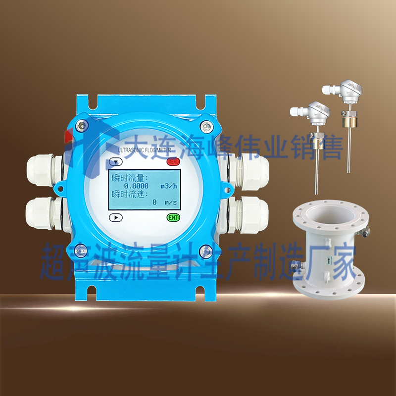 单声道电池供电IP68型超声波热量表管段式
