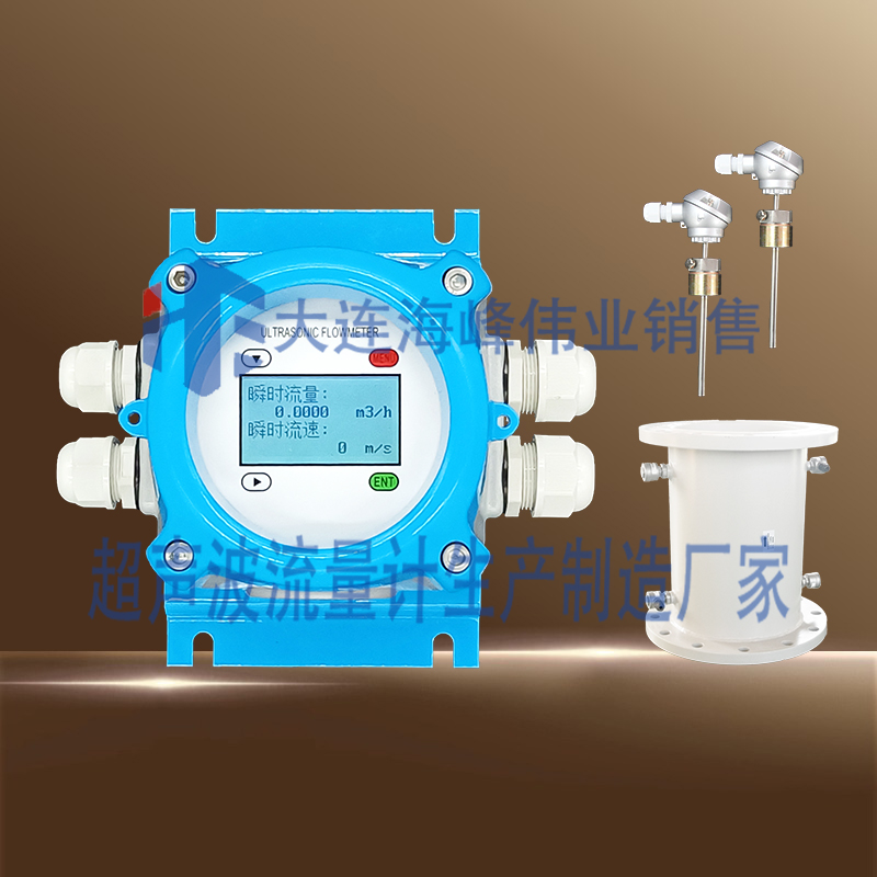双声道电池供电IP68型超声波热量表管段式