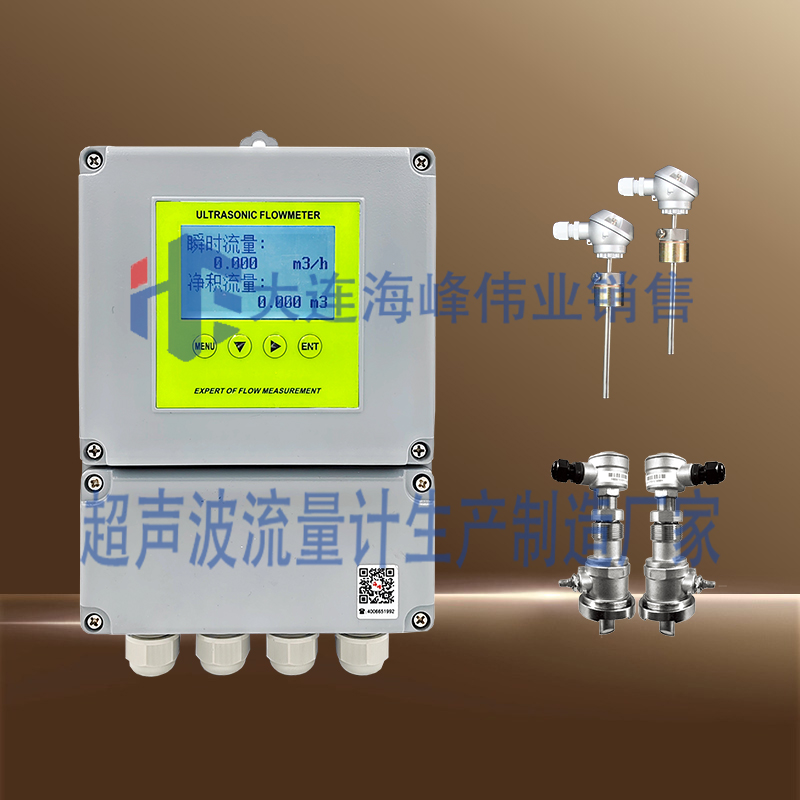 单声道电池供电壁挂型超声波热量表插入式