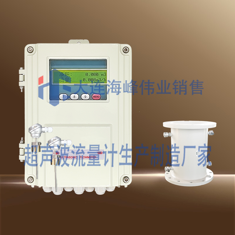双声道壁挂式超声波热量表管段式
